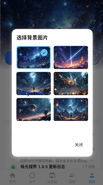 �����ӽ�app��ѹۿ�