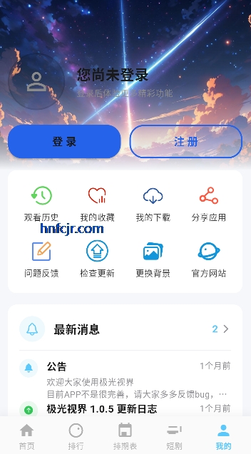 �����ӽ�app��ѹۿ�