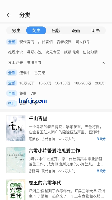 ����С˵app�����Ķ�