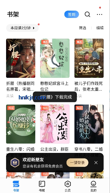 ����С˵app�����Ķ�