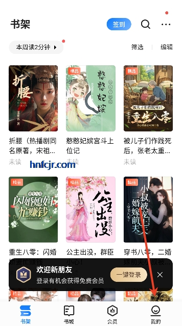 ����С˵app�����Ķ�