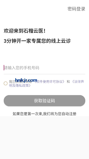 ʯ����ҽappҽ����