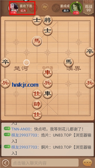 博雅中国象棋官方正版 博雅中国象棋官方正版