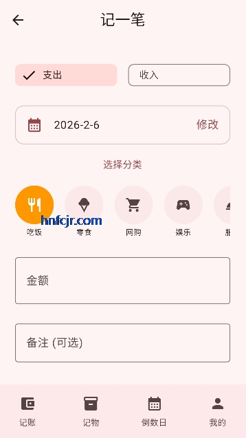 ��������appʵ�ü���