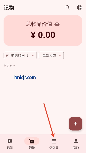 ��������appʵ�ü���