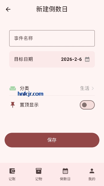 ��������appʵ�ü���