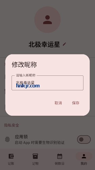 ��������appʵ�ü���