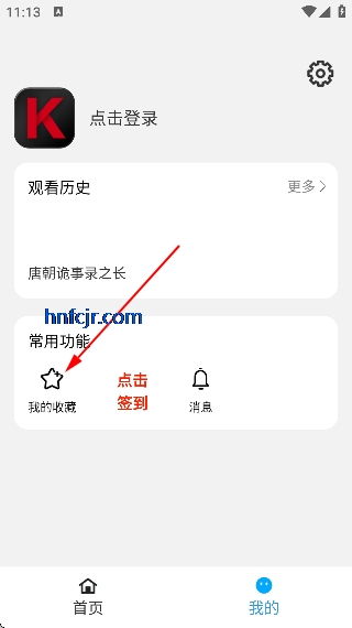 ����Ӱ�ӵ��Ӱ�