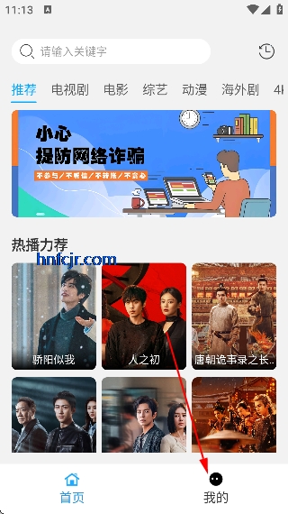 ����Ӱ�ӵ��Ӱ�