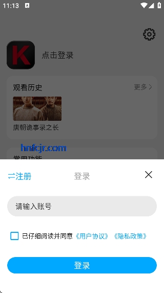 ����Ӱ�ӵ��Ӱ�