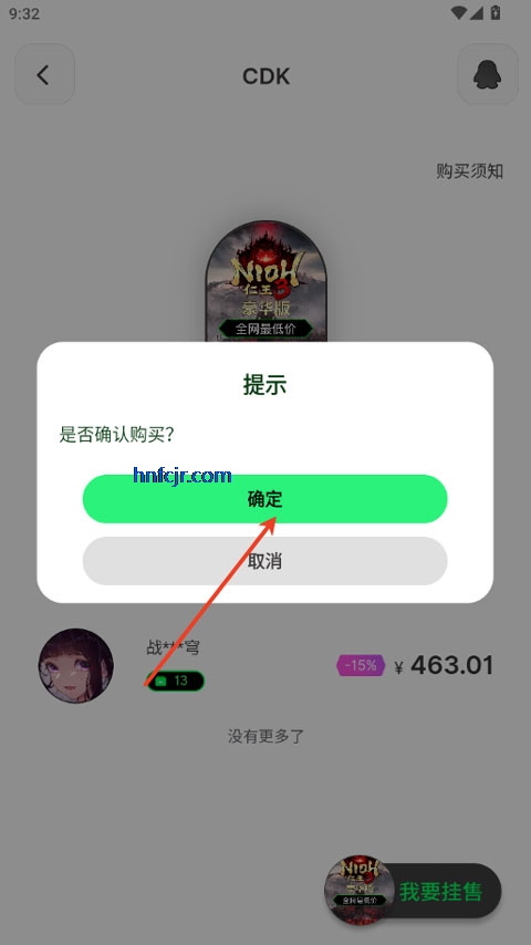 Steamcici app��׿��