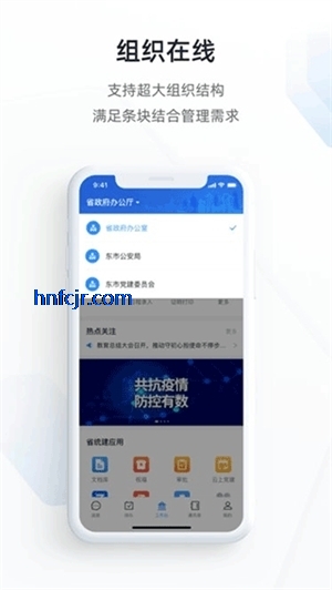 ֣�����ֻ��ͻ���