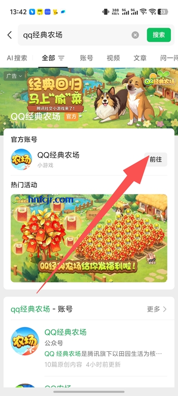 QQ����ũ����������qq΢�ŵ�¼