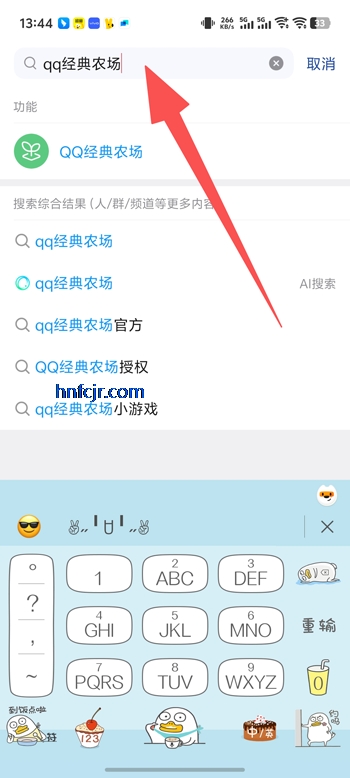 QQ����ũ����������qq΢�ŵ�¼