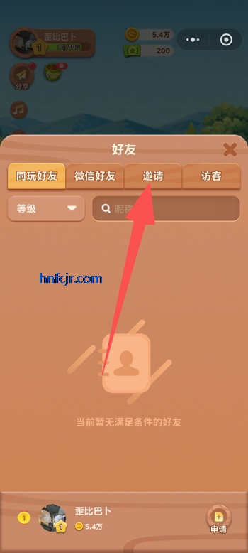 QQ����ũ����������qq΢�ŵ�¼