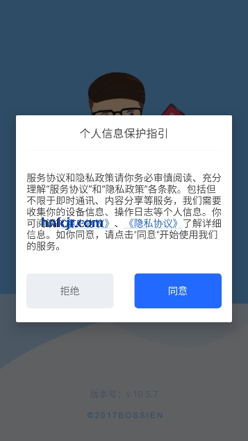 ����ռ�app���°汾