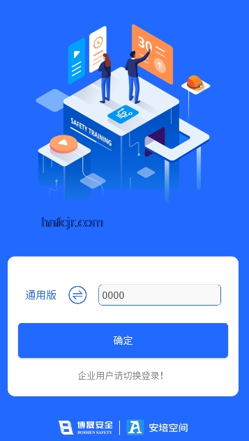 ����ռ�app���°汾