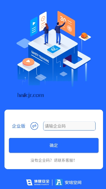 ����ռ�app���°汾