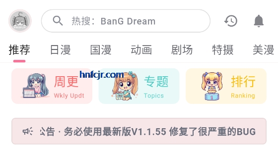 omofun动漫网 omofun动漫网