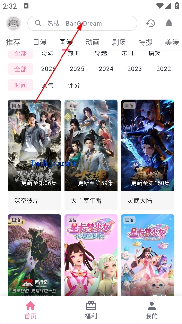 omofun动漫网 omofun动漫网