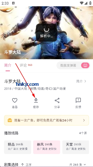 omofun动漫网 omofun动漫网