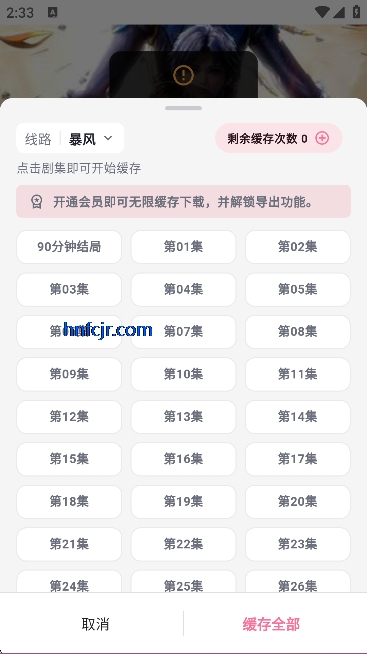 omofun动漫网 omofun动漫网