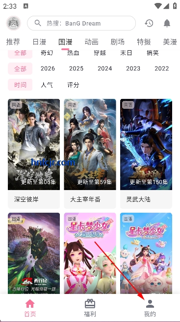 omofun动漫网 omofun动漫网