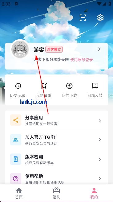 omofun动漫网 omofun动漫网