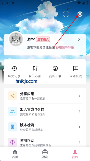 omofun动漫网 omofun动漫网