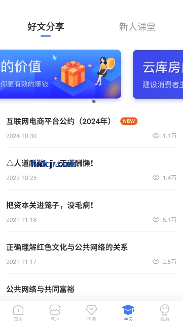 �ƿⷿ���°汾