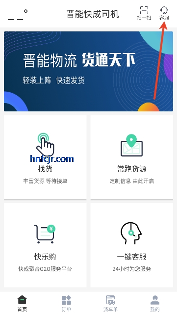 ���ܿ������app˾����