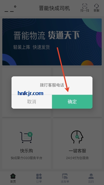 ���ܿ������app˾����