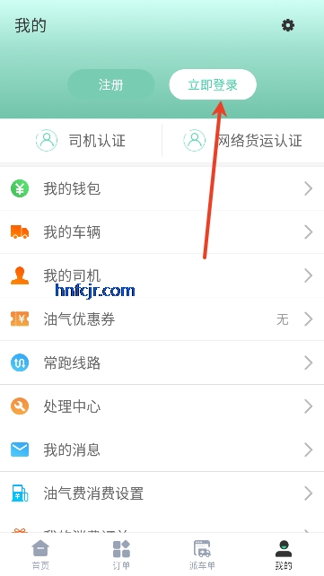 ���ܿ������app˾����