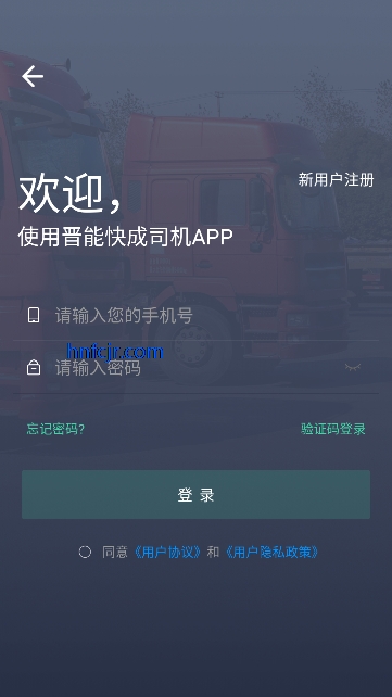 ���ܿ������app˾����