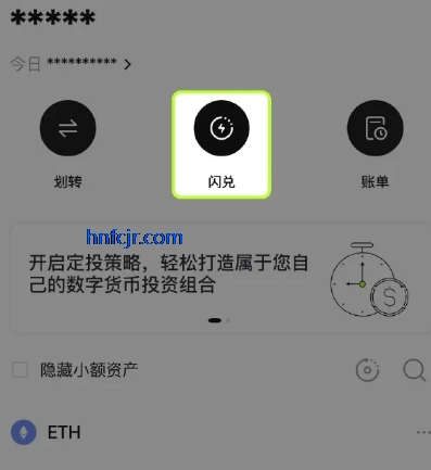 ż�׽�����app�ٷ���