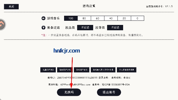 ������ң������Ϸ�ٷ���