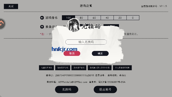 ������ң������Ϸ�ٷ���