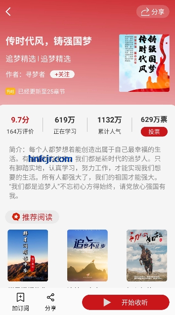 Բ��ҹ��app��������