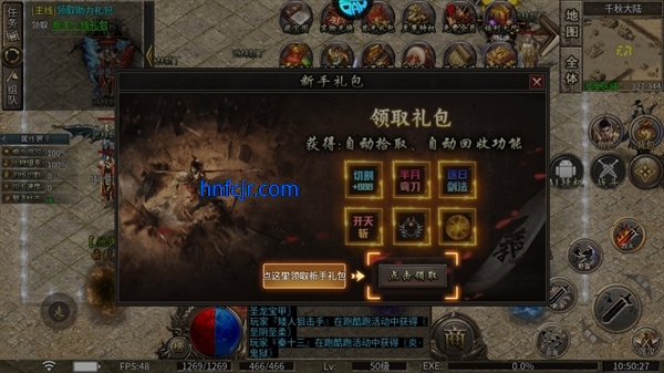 ʥ��˵���ιٷ���