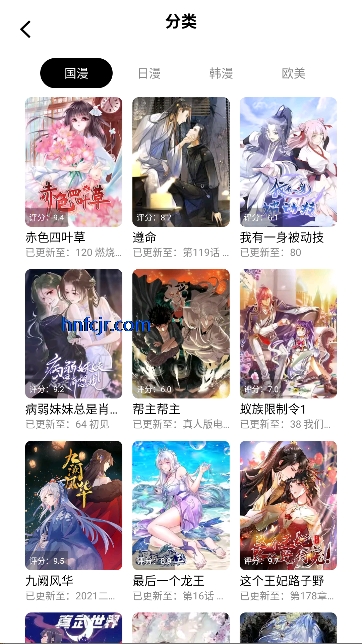 ��ʰ������app����Ķ�