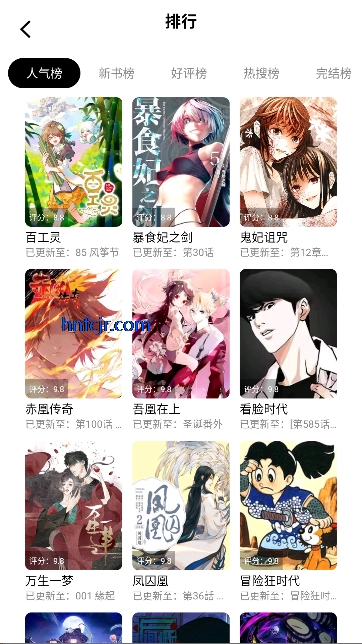 ��ʰ������app����Ķ�