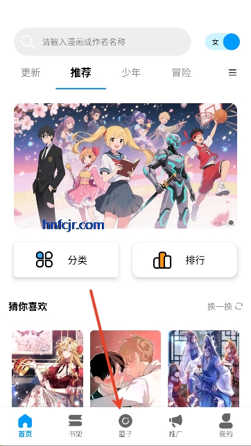 ��ʰ������app����Ķ�