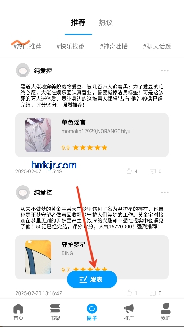 ��ʰ������app����Ķ�