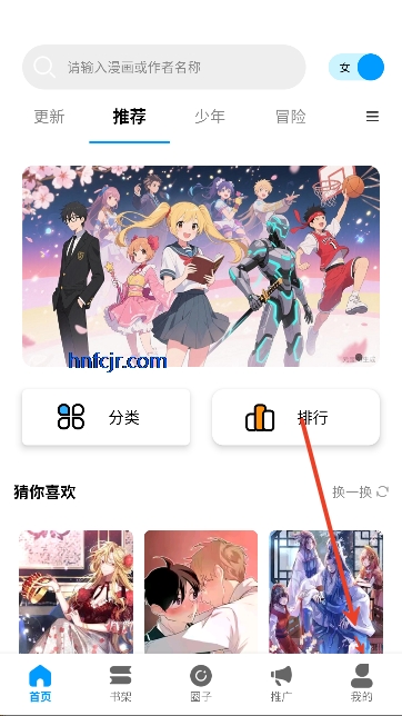 ��ʰ������app����Ķ�