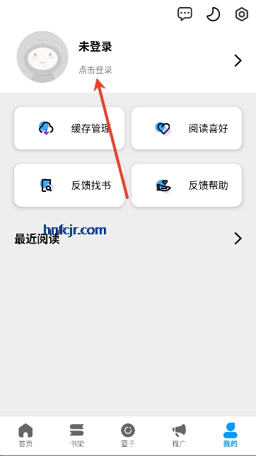 ��ʰ������app����Ķ�