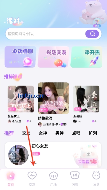 ��������app�ٷ�����