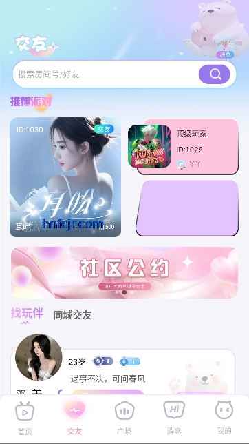 ��������app�ٷ�����