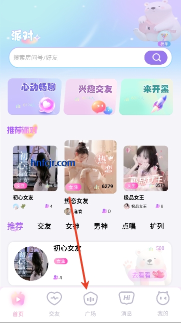 ��������app�ٷ�����