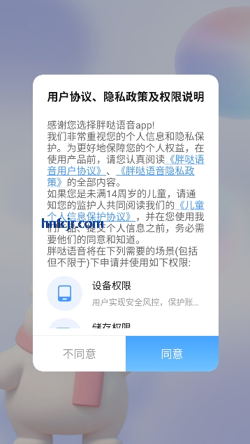 ��������app�ٷ�����