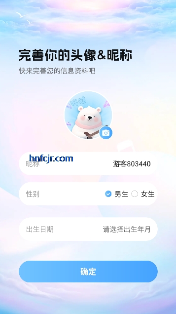 ��������app�ٷ�����